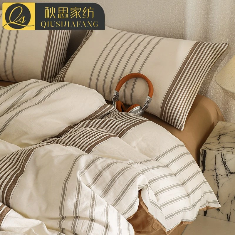 简约全棉床上四件套纯棉竖条纹床单蓝色被套罩床笠四季款裸睡床品