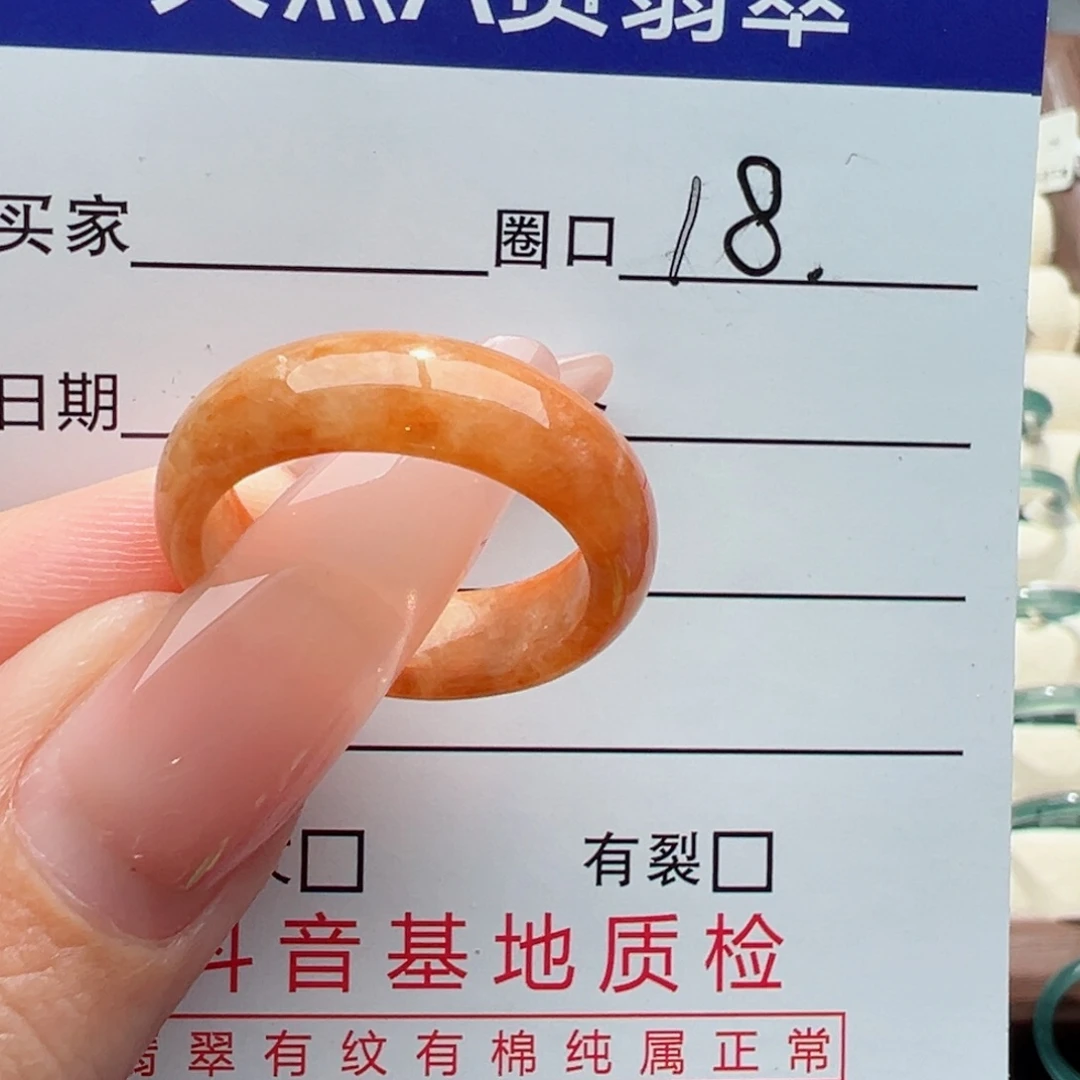 未镶嵌戒指翡翠缅甸翡翠