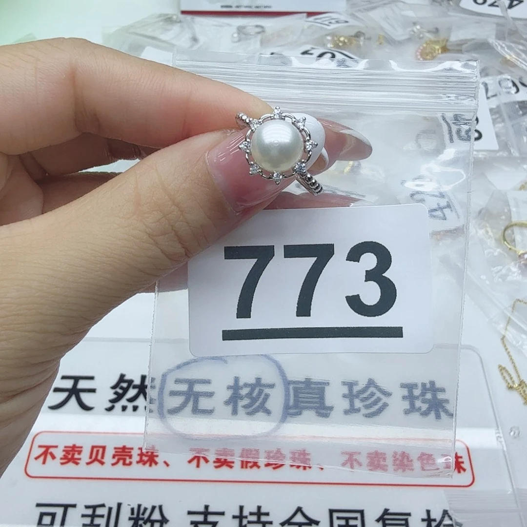 合金淡水珍珠珠宝奇石773