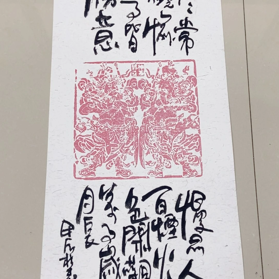 国画手写手绘作品171