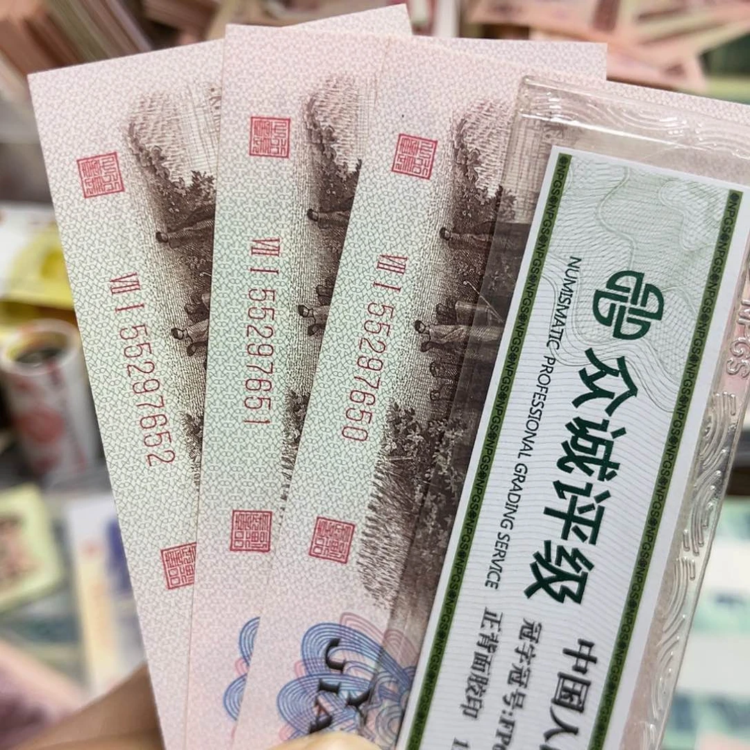 退市钱原图发货红二凸三张
