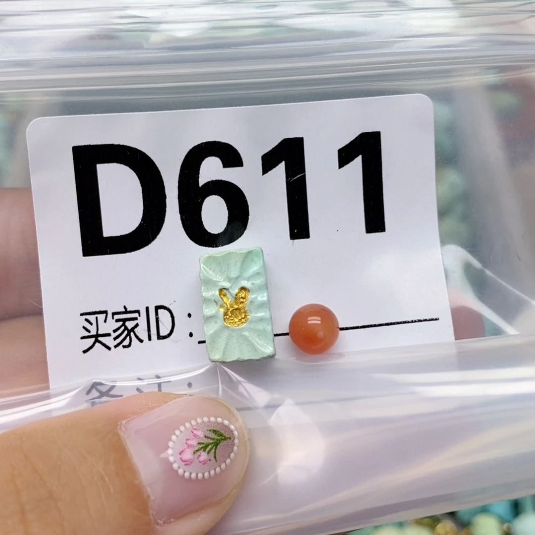 未镶嵌配饰南红玛瑙