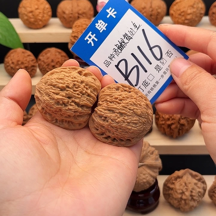 吊坠文玩核桃全品白茬泥鳅背41