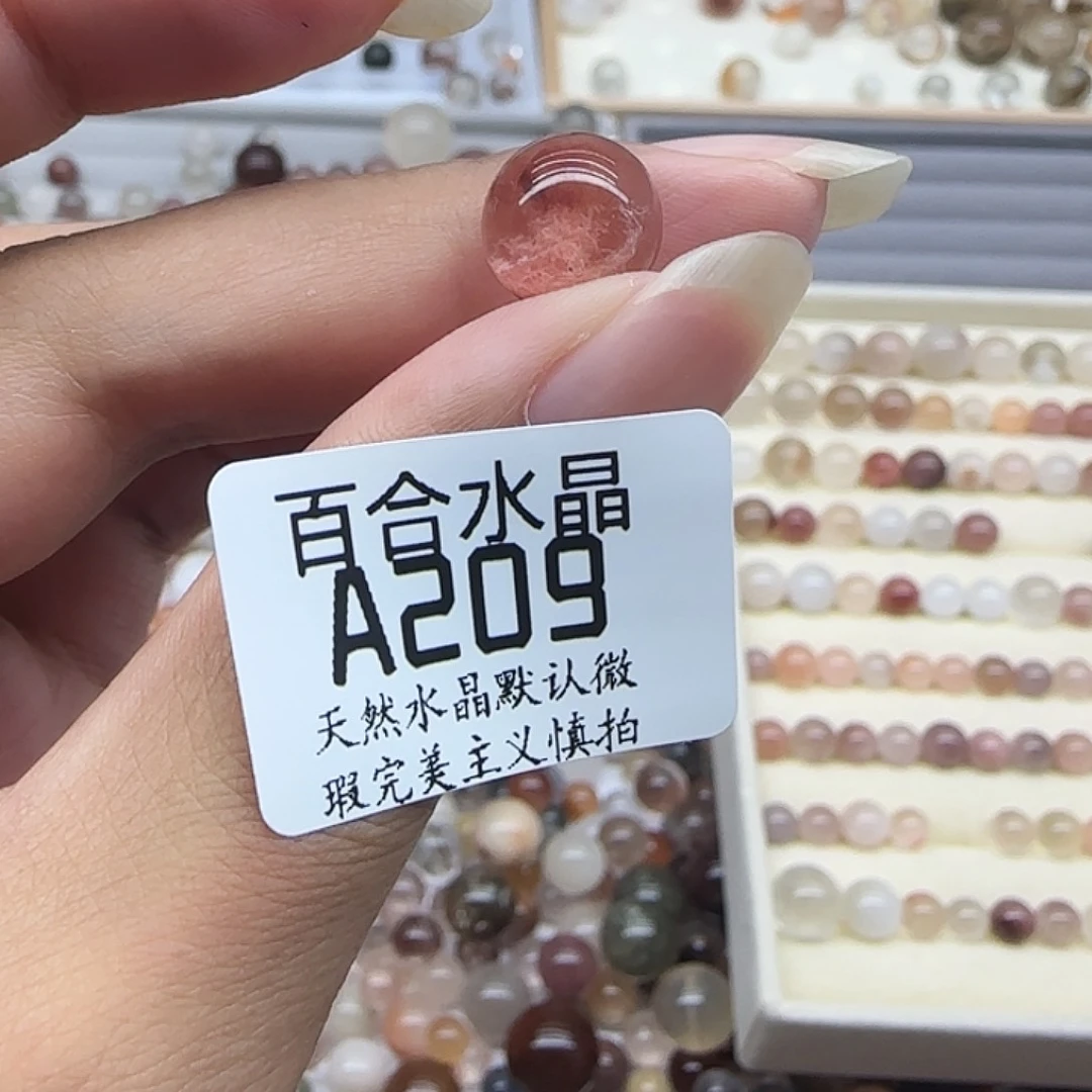 未镶嵌手链水晶天然