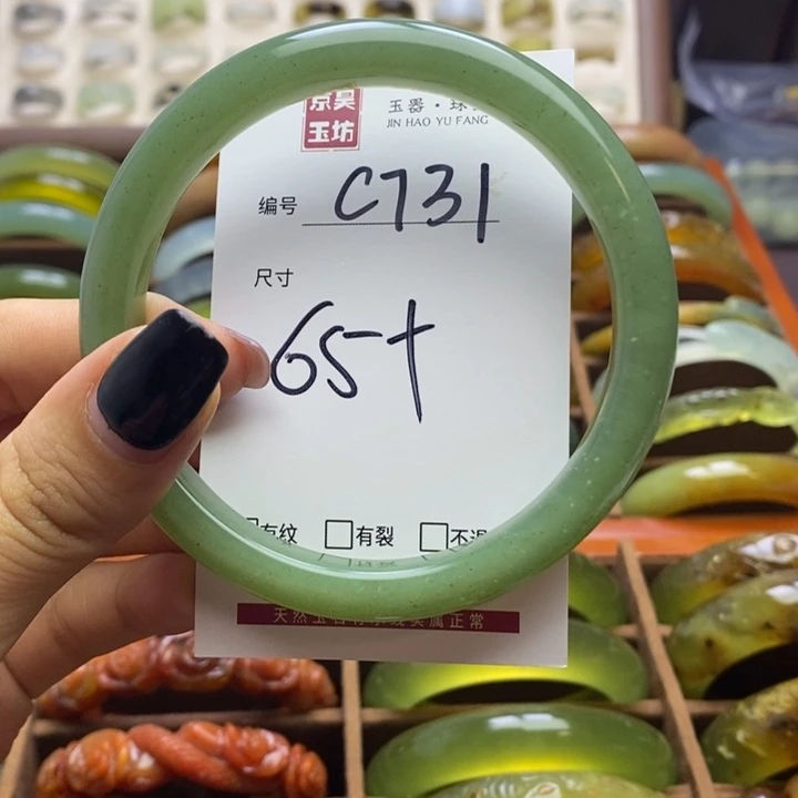 蛇纹石玉手镯未镶嵌幻*