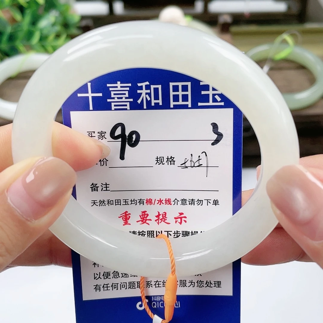 【闪购商品】未镶嵌手镯和田玉