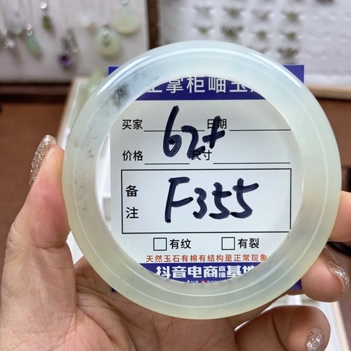 岫玉手镯手镯未镶嵌