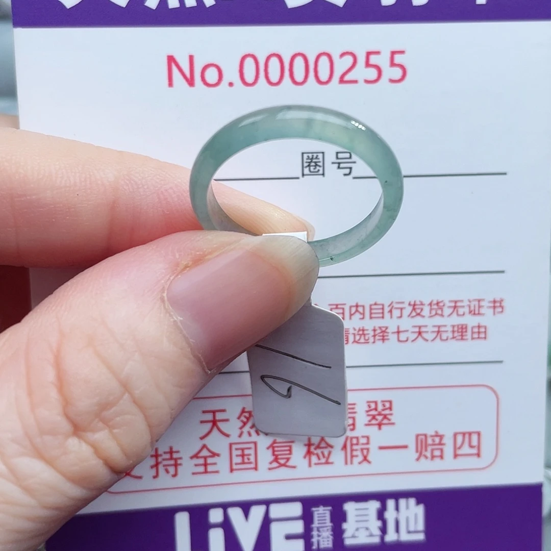 【闪购商品】未镶嵌戒指翡翠天然