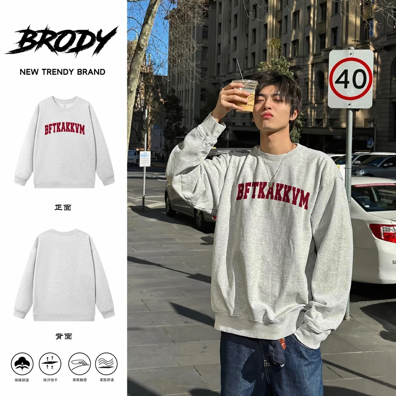 秋季新款重磅圆领卫衣男潮牌简约街头美式宽松复古长袖上衣外套