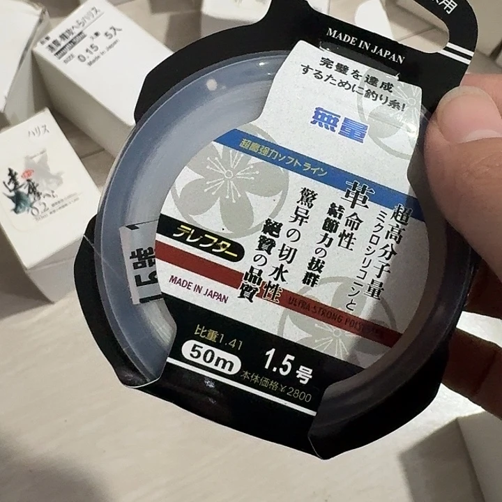 子 1.5/50米 一盘一单