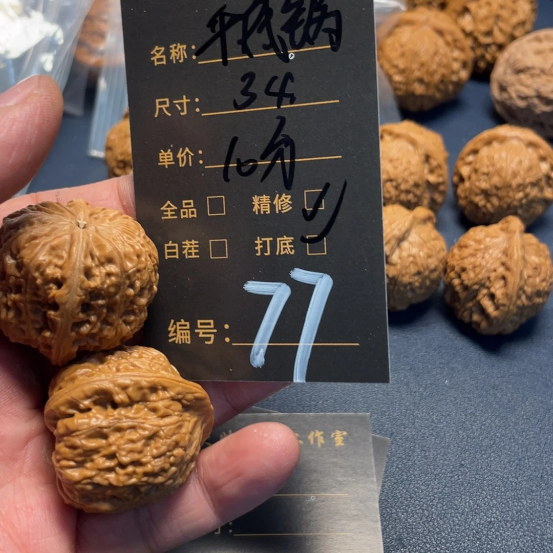 文玩核桃把件路**英文玩核桃77