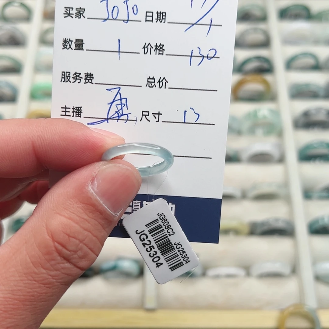 翡翠戒指未镶嵌?****?翡翠