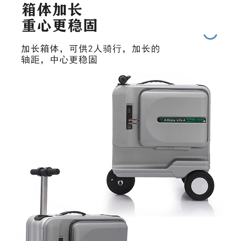 来一款加长版的可充电轻便可上飞机电动车旅行箱拉杆箱行李箱新款