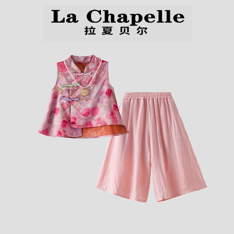 La Chapelle【拉夏贝尔】夏季时尚新国风中式儿童两件套LD1687