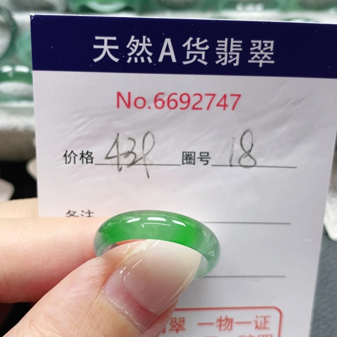 阿***彩翡翠未镶嵌戒指天然