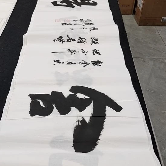 翰墨申国栋老师作品一副