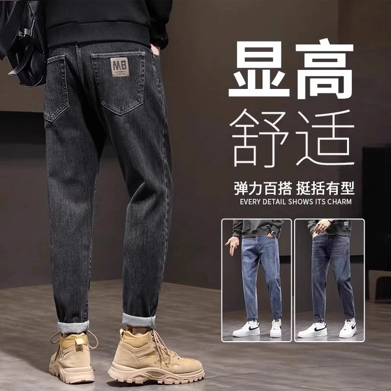 香港高端牛仔裤男士宽松直筒2025夏季新款潮牌百搭弹力休闲长裤子