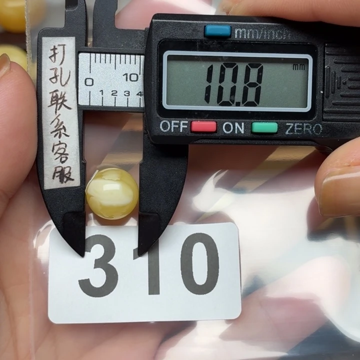 遂***】裸石蜜蜡未镶嵌蜜蜡