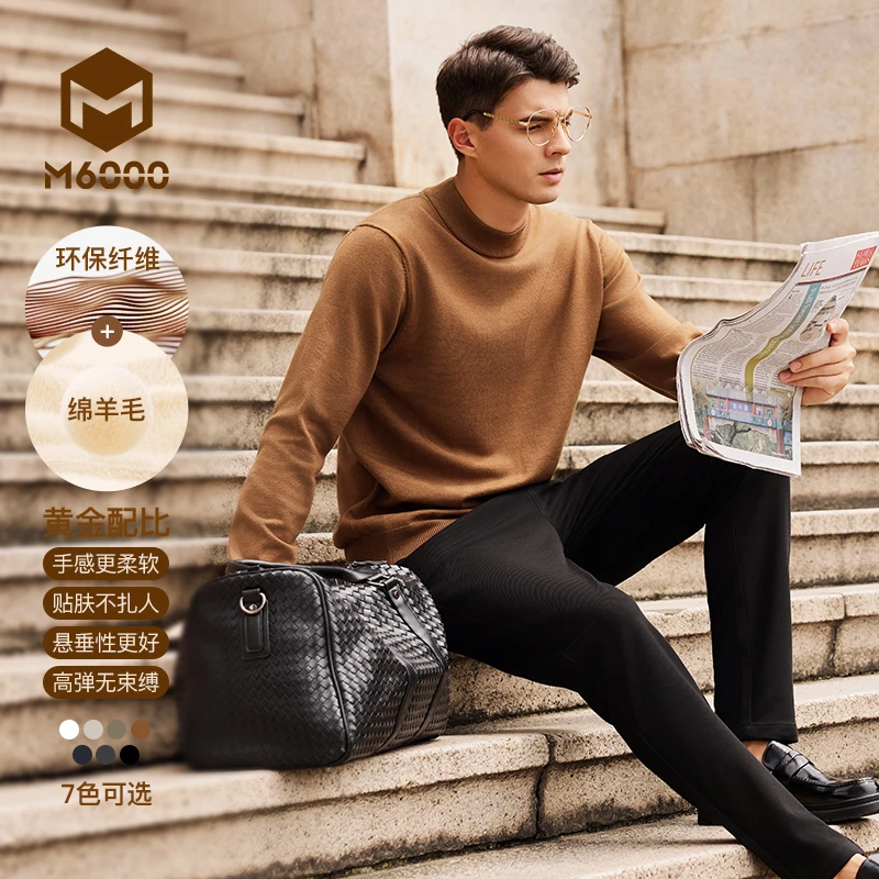 【绵羊毛+天然环保纤维】M6000男士秋冬圆领保暖毛衣半高领针织衫