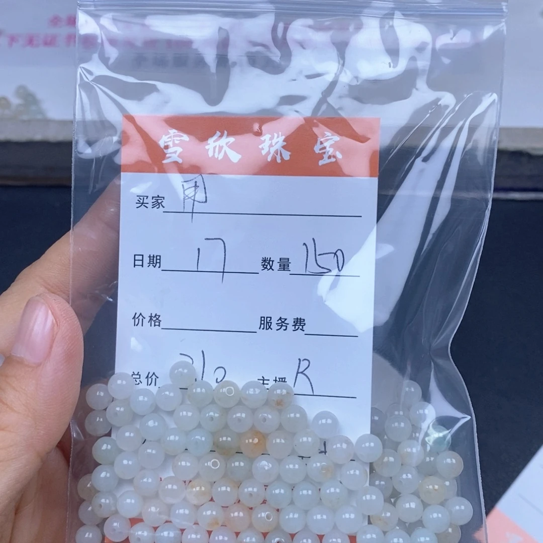 用***1翡翠未镶嵌颈饰翡翠