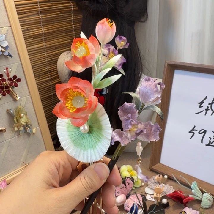 绒花清仓59选一109选二