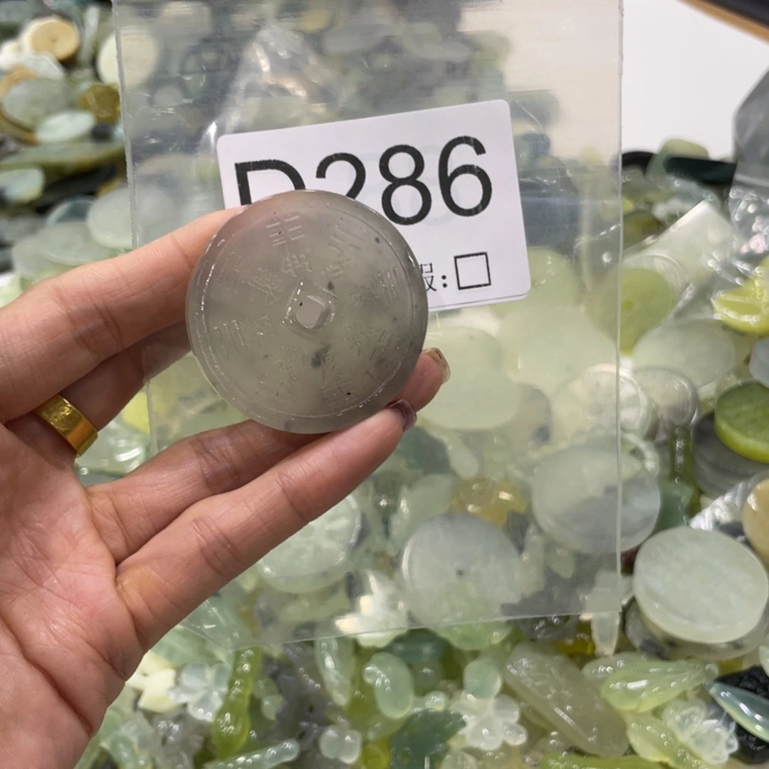 合金蛇纹石玉手镯