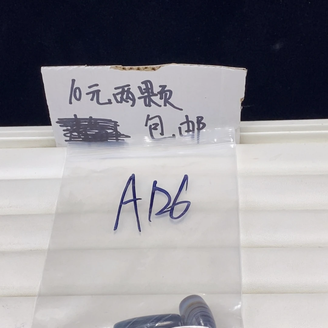 合金颈饰玛瑙/玉髓真**我