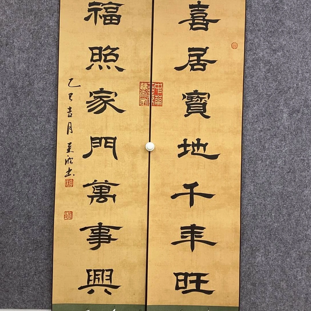 书法书法作品书法作品