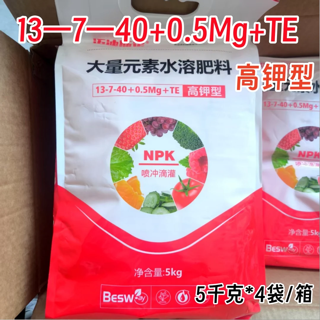 迈迪斯诺大量元素水溶肥料高钾型平衡型保花保果促进花芽分化膨果