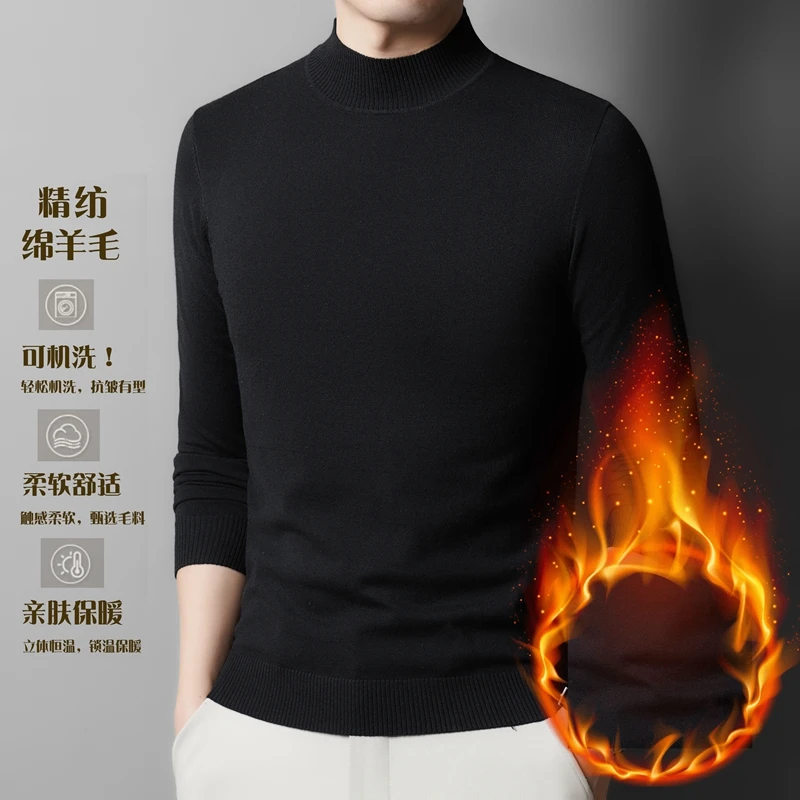 皮尔卡丹精纺羊毛衫加绒加厚中青年百搭半高领毛衣保暖打底针织衫