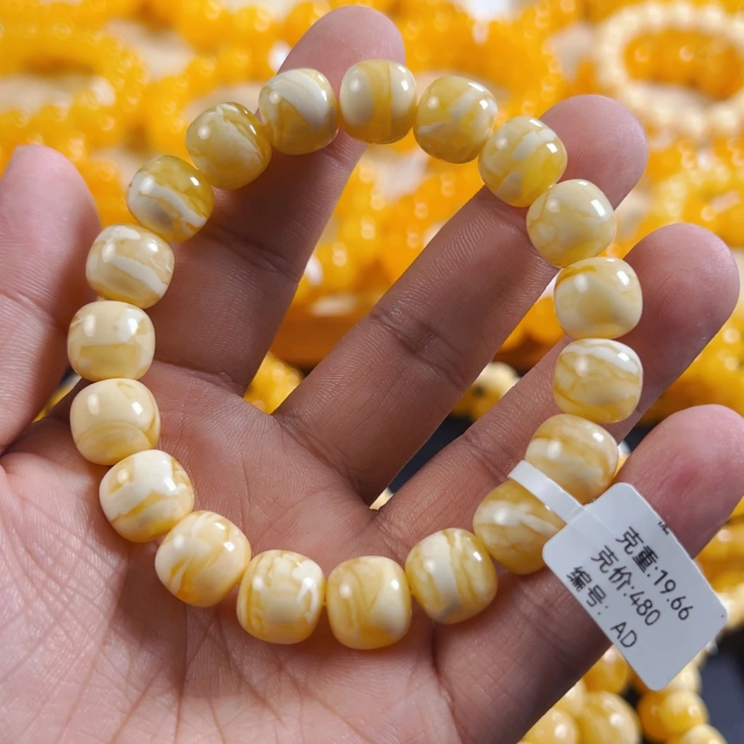 琥珀未镶嵌手串12 m虎皮克重19.66AD