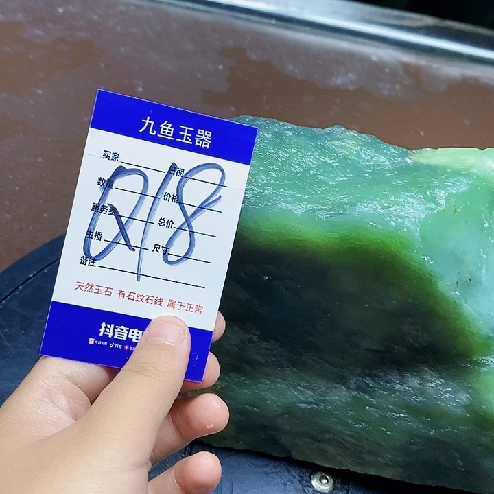 蛇纹石玉未镶嵌原石2****0