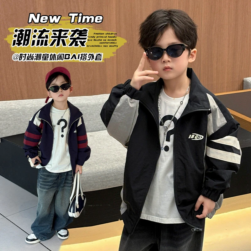 男童秋装外套帅气小男孩韩版夹克儿童休闲时尚服装痞帅炸街秋款潮