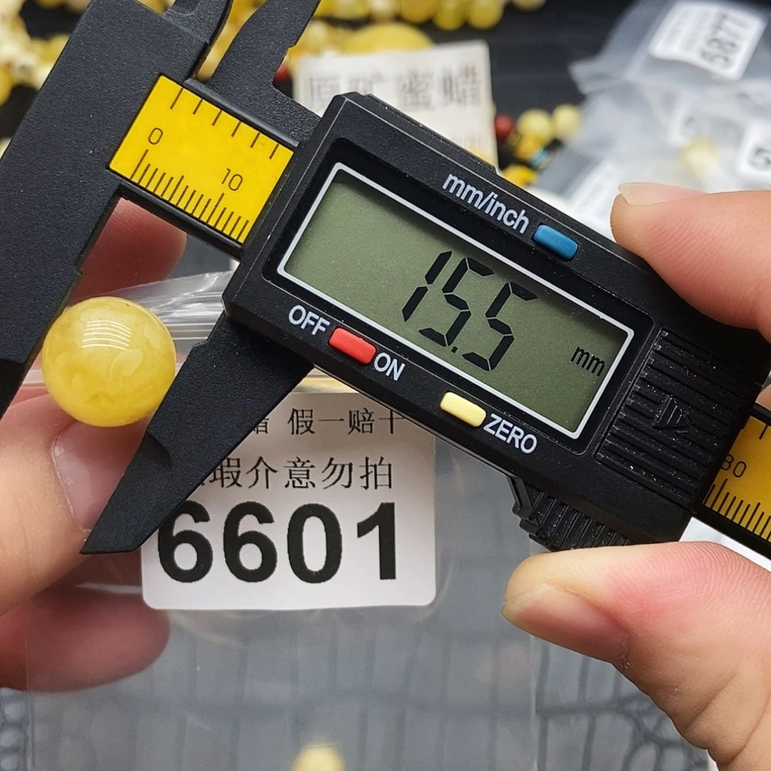未镶嵌蜜蜡珠宝奇石6601