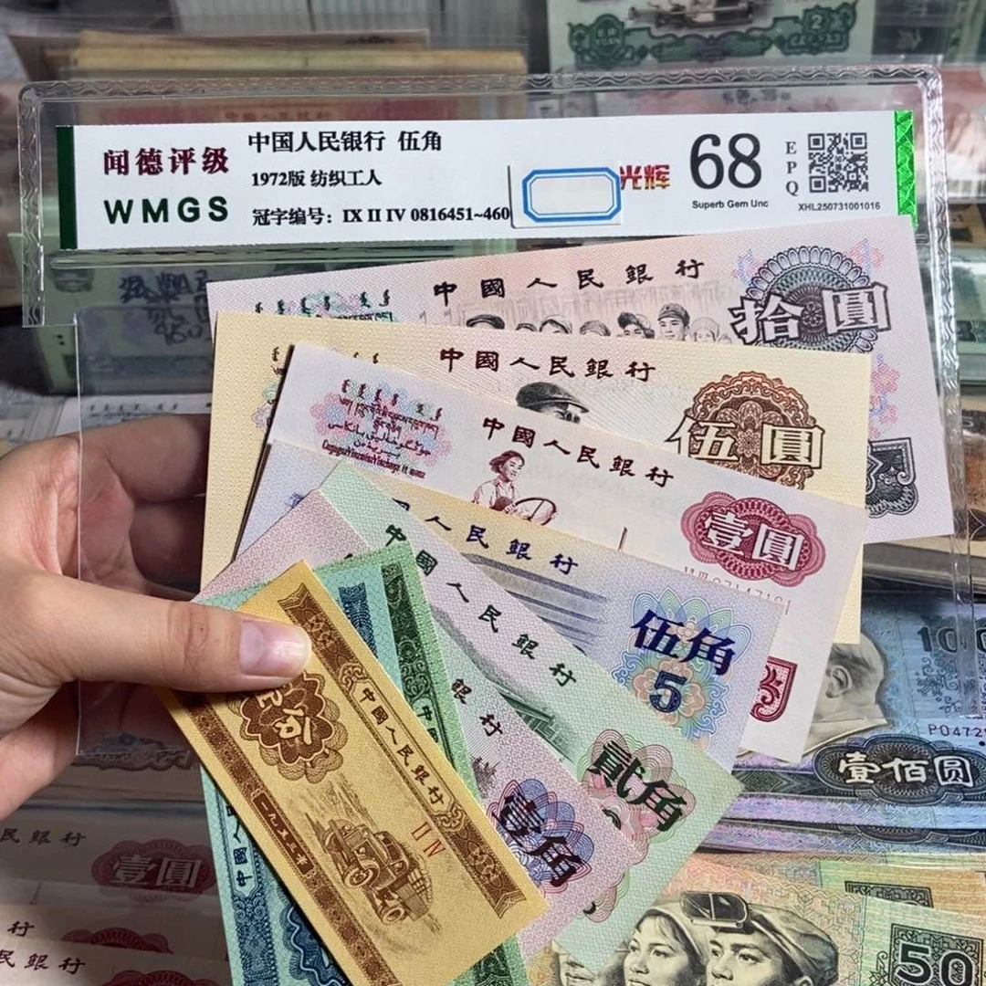 三版套装一共9张。全新品相。保真