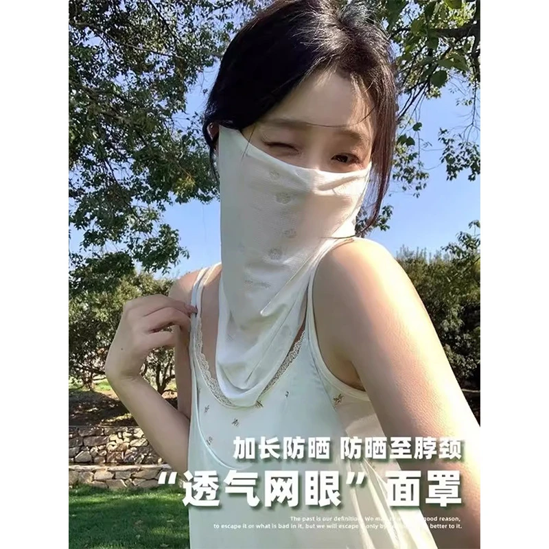 全面防晒面罩女2025新款户外骑行防紫外线护颈遮阳面纱脸基尼口罩