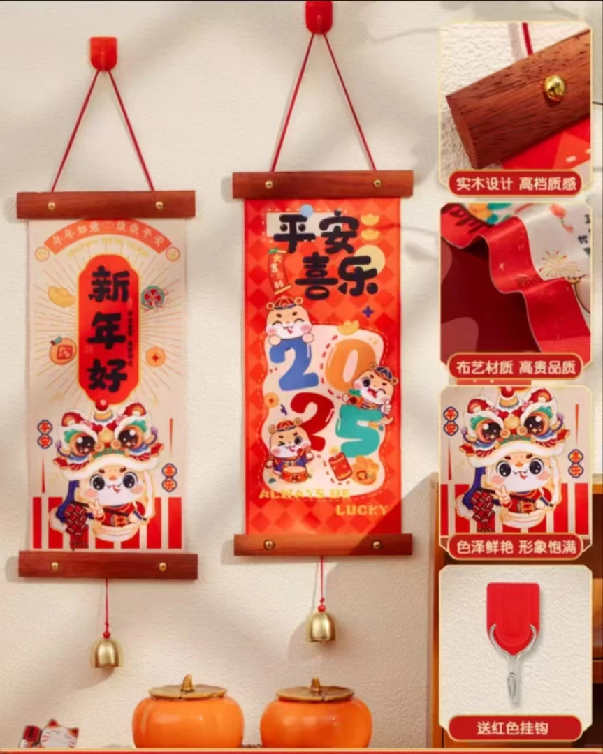 新年对联装饰品