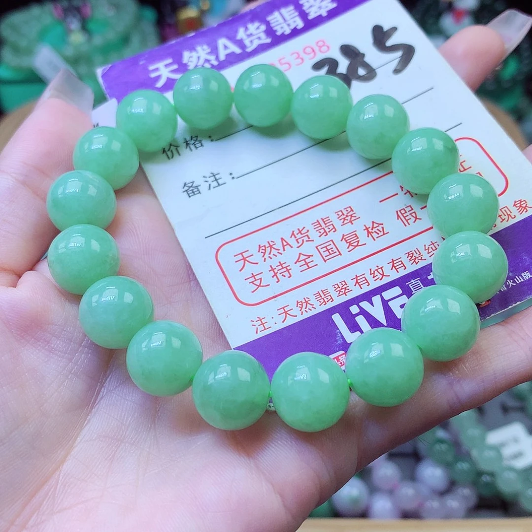 翡翠未镶嵌毛衣链12+