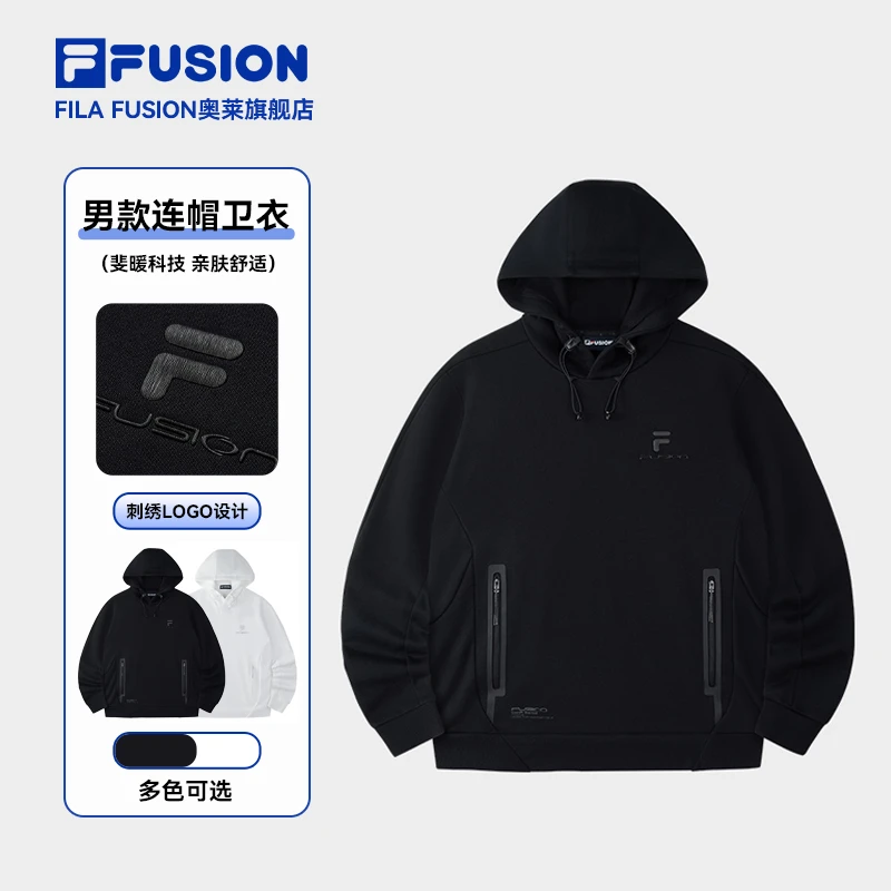 FILA FUSION秋冬季连帽卫衣男款运动休闲简约长袖上衣T11M441205F