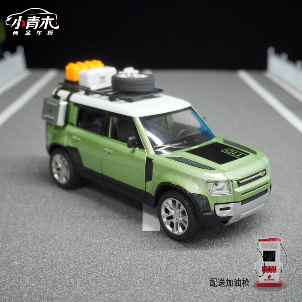 【路虎卫士】1:24正版授权户外版仿真合金汽车模型儿童玩具越野车
