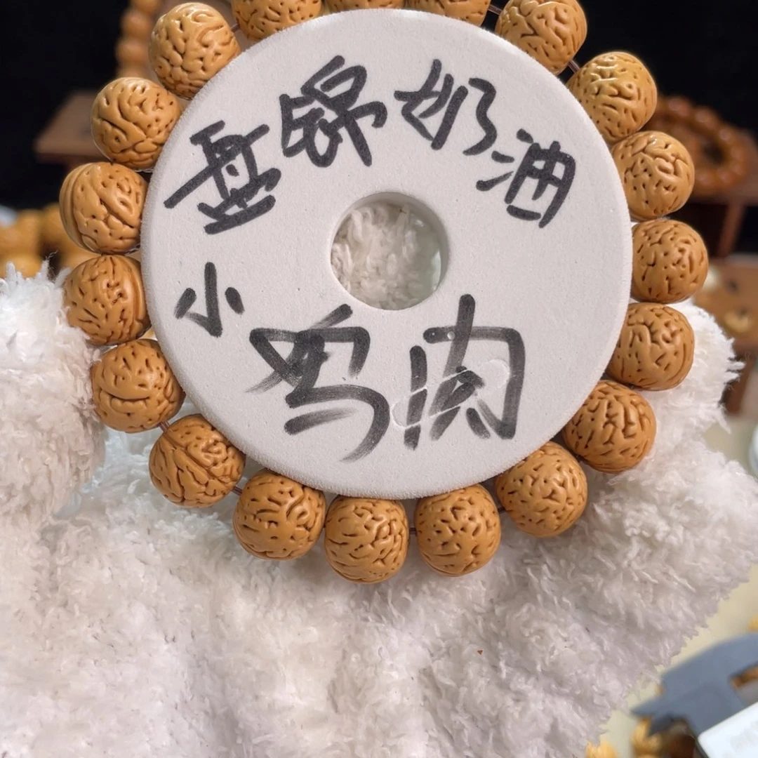 桃核吊坠桃核手持