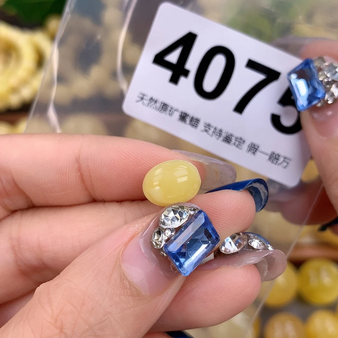 蜜蜡未镶嵌珠宝奇石8.9