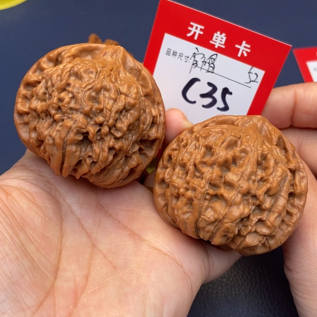 文玩核桃吊坠文玩核桃