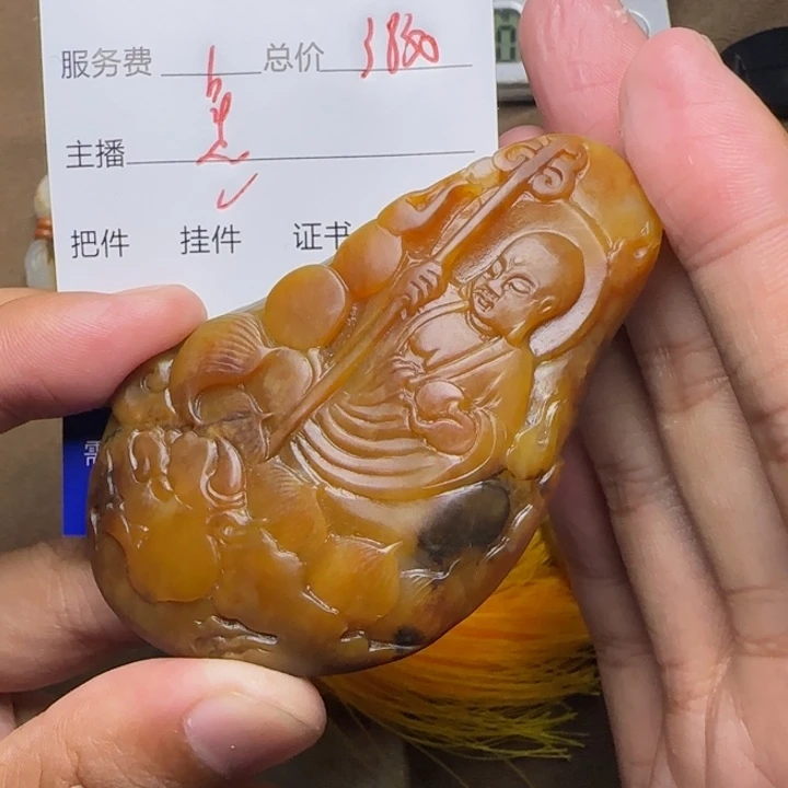 浪***枫和田玉未镶嵌挂件