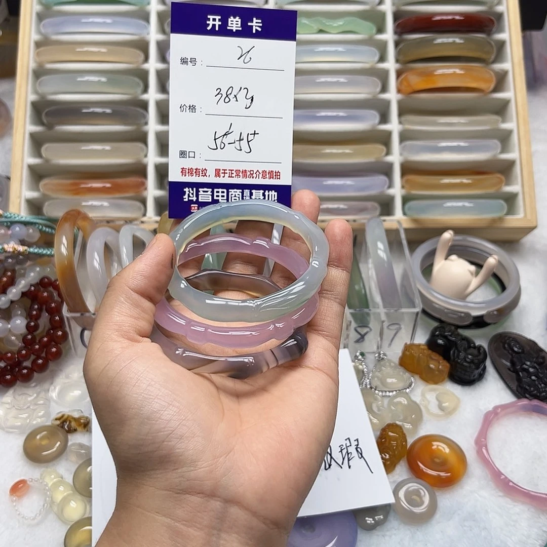 玛瑙/玉髓未镶嵌手镯26
