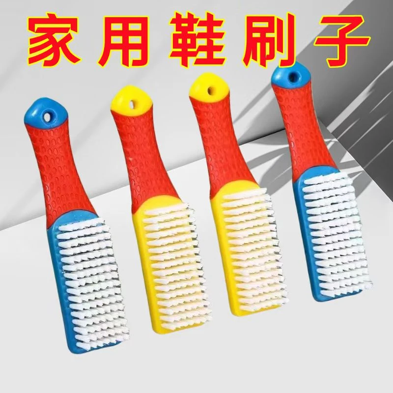 粉丝专享特惠2把特惠装防滑家用多功能短柄小鞋刷djashgjdhgjhd