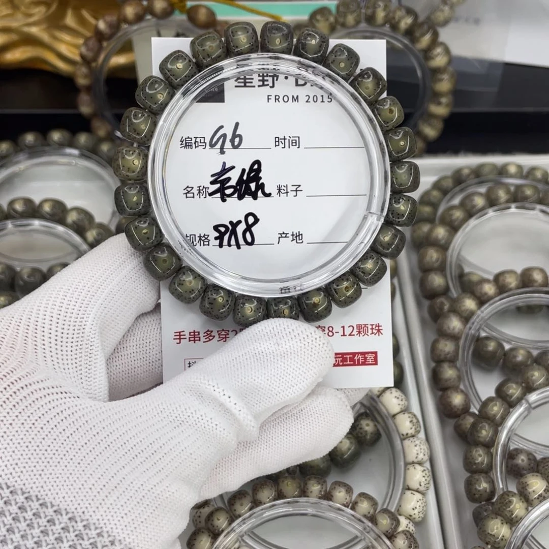 吊坠星月菩提G帝绿