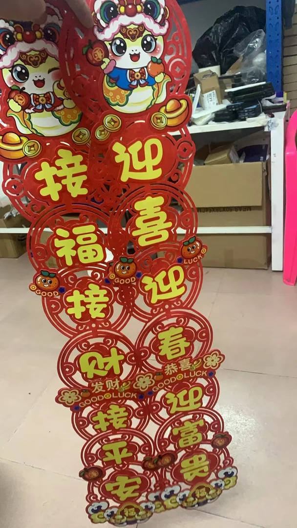 福袋自选一个壳