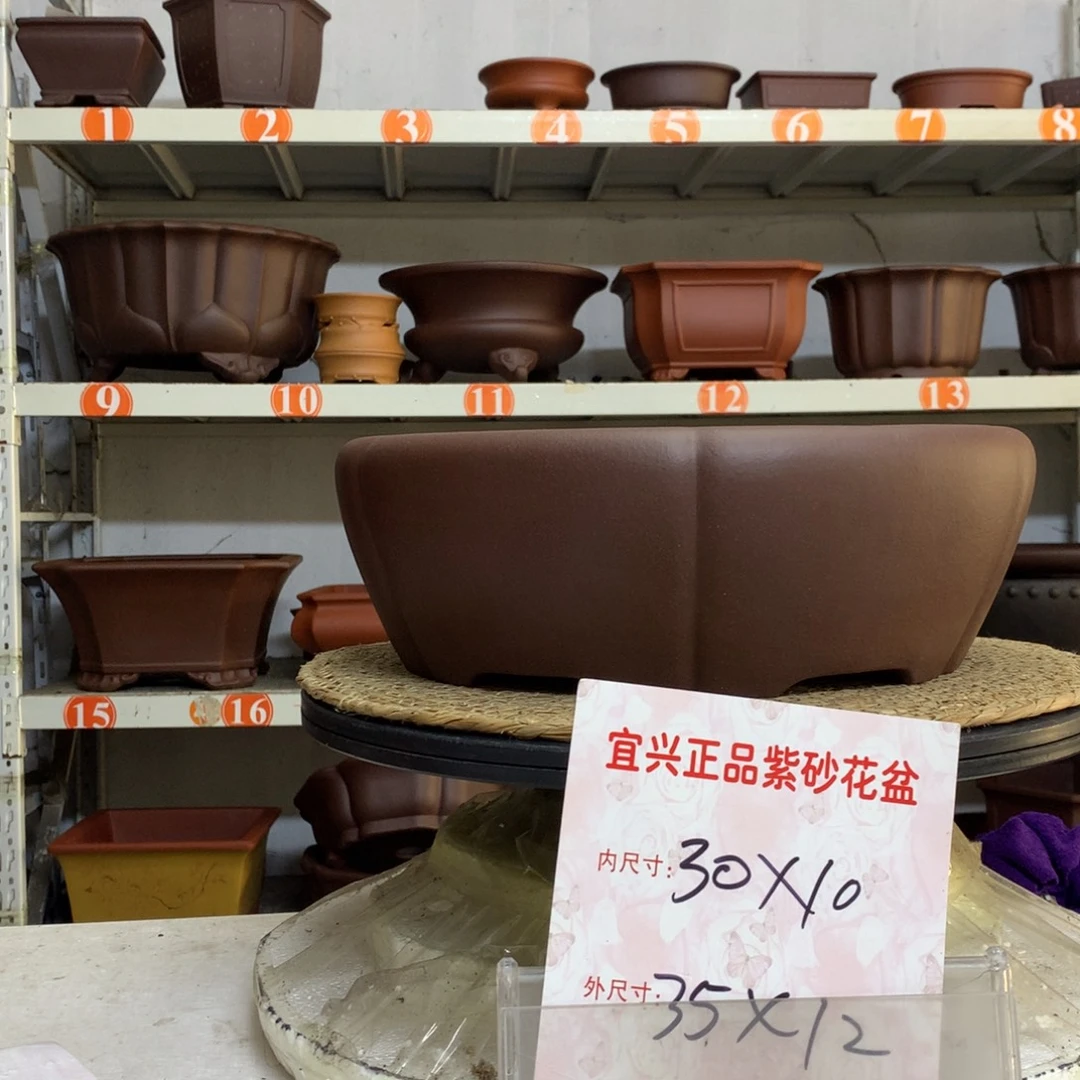 紫砂花盆精品紫砂花盆包邮包售后