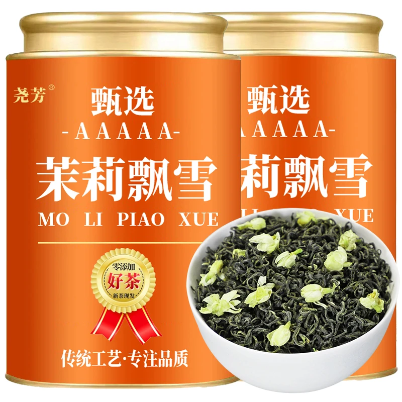 茉莉花茶飘雪2025新茶特级传统炒花毛峰毛尖浓郁花草茶叶罐装手工
